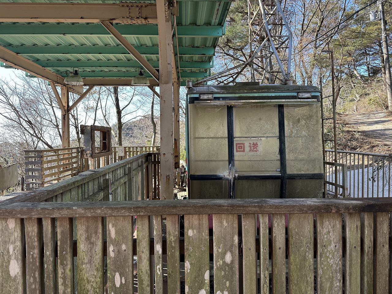 「天狗岩駅」。解体が始まる『六甲有馬ロープウェー・表六甲線』の遺構