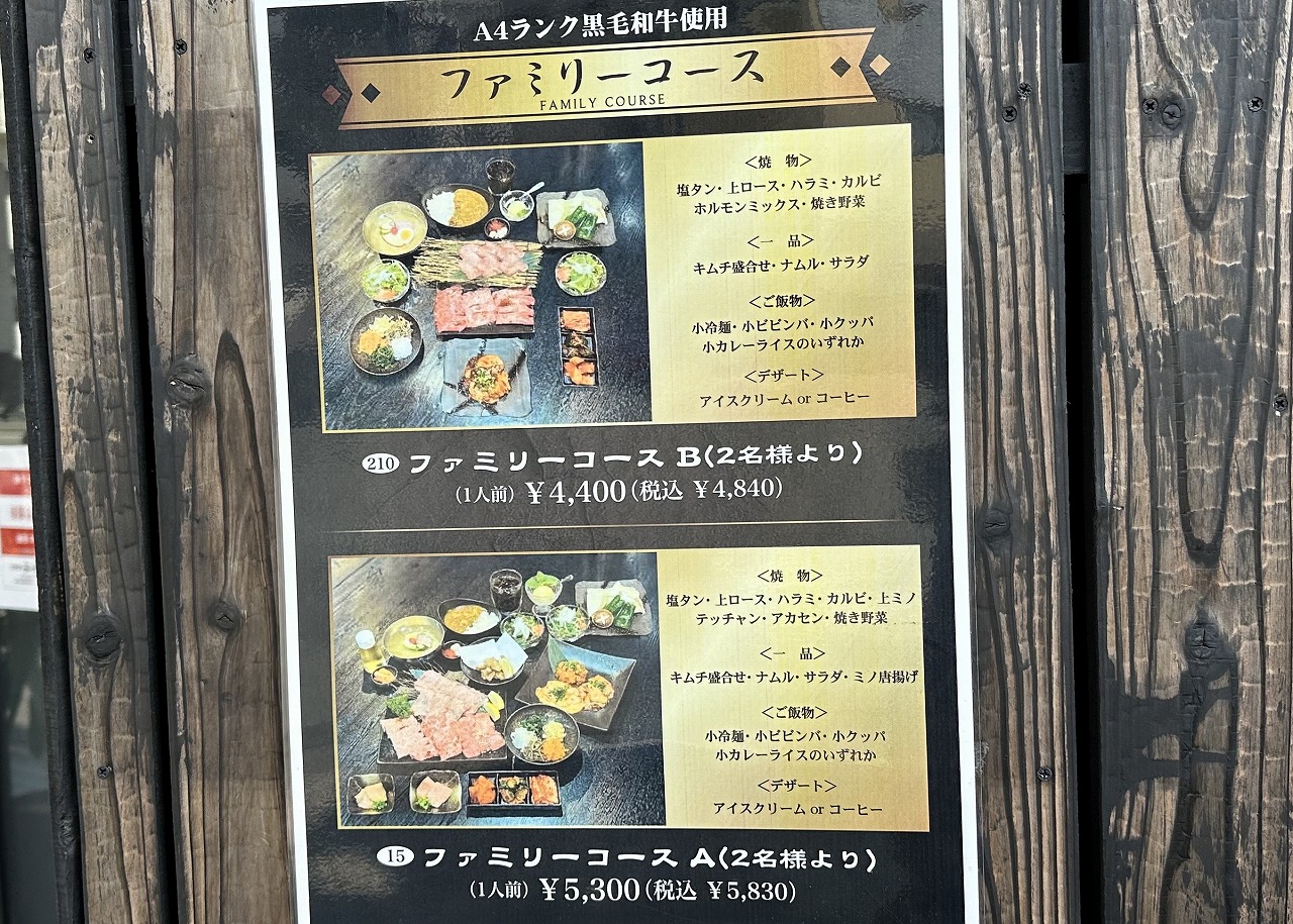 牛で仕上げたプレミアム仕様
じっくり煮込んだ贅沢な一品
昼限定メニュー  牛丼