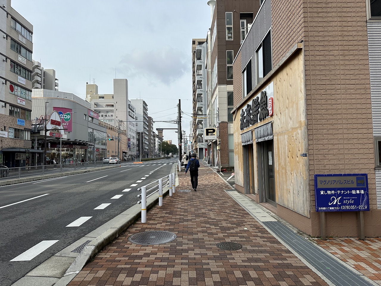 漁師の無人直売所「未来鮮魚 六甲道店」