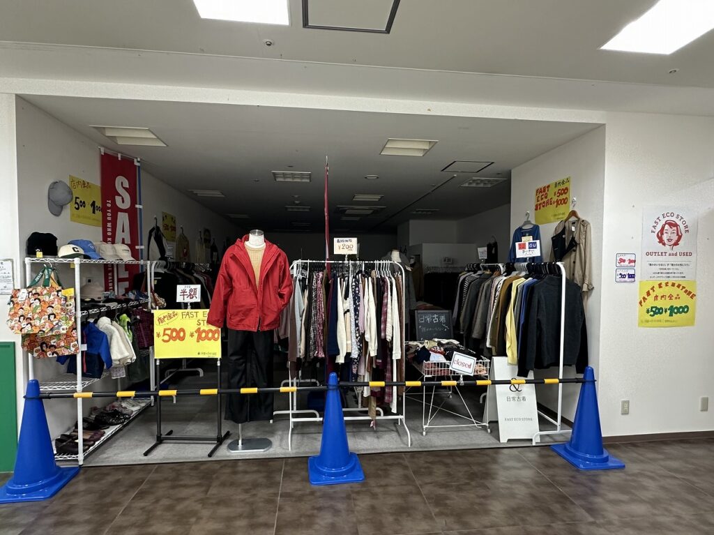 移転して復活オープン！！ アウトレット＆ユーズド『FAST ECO STORE』セルバ甲南山手