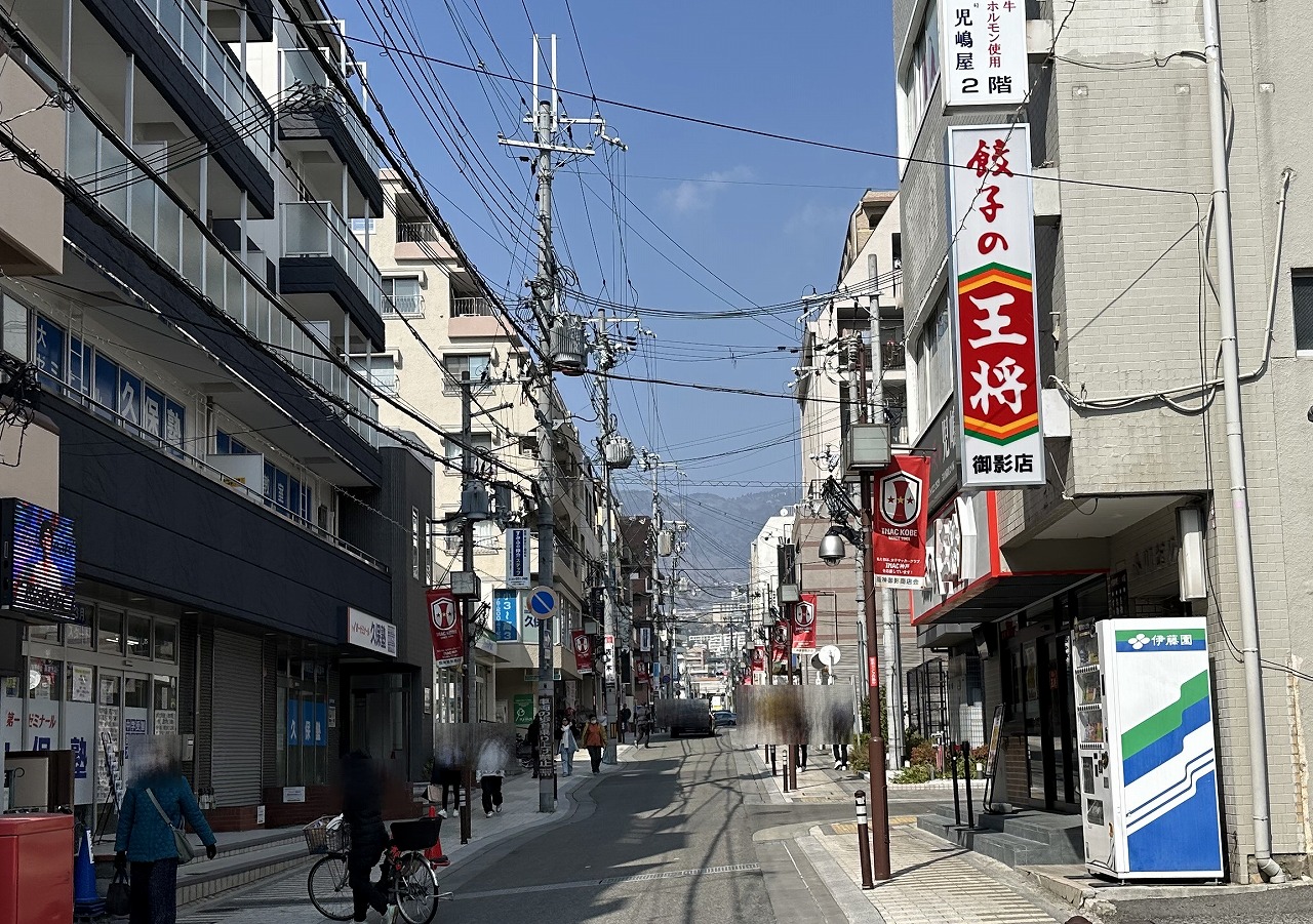 「餃子の王将 御影店」リニューアルオープン