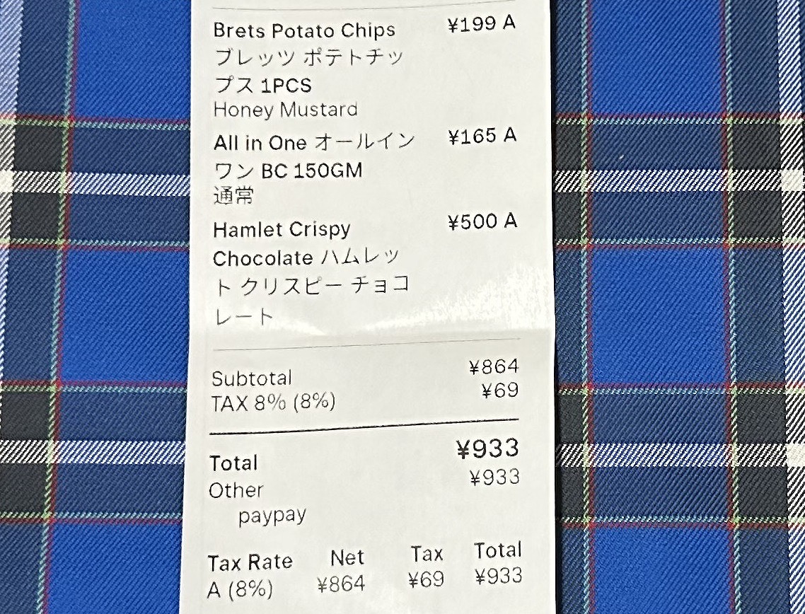  ネパール・インド輸入食品店『Rara Market Mikage（ララマート御影店）』