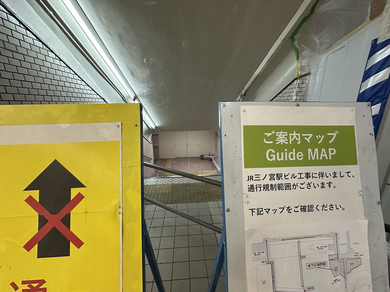 2029年開業予定「JR三ノ宮新駅ビル」建設が本格始動！ あちらこちらが通行止めになっています。