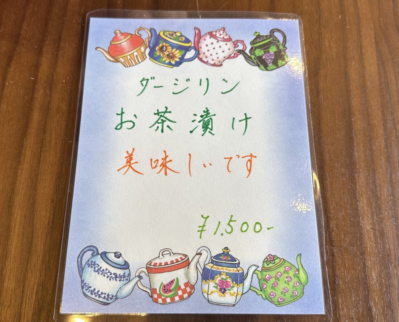 王子公園 こんなところにカフェが？！ 『shams(シャムス) カフェ＆多肉植物』