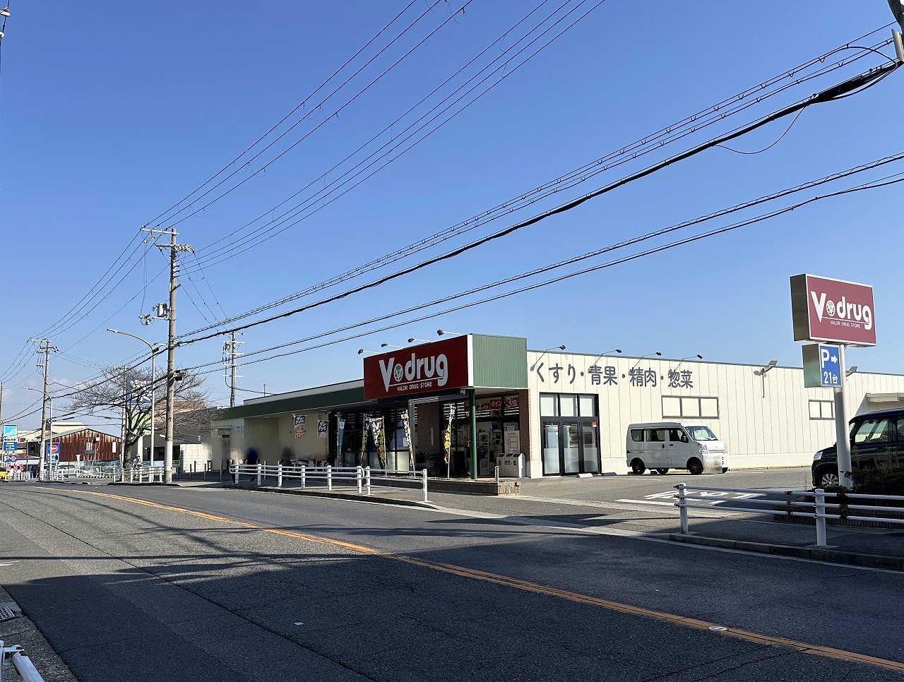 トーホーストア西長田店」跡に、『V・ドラッグ西長田店』