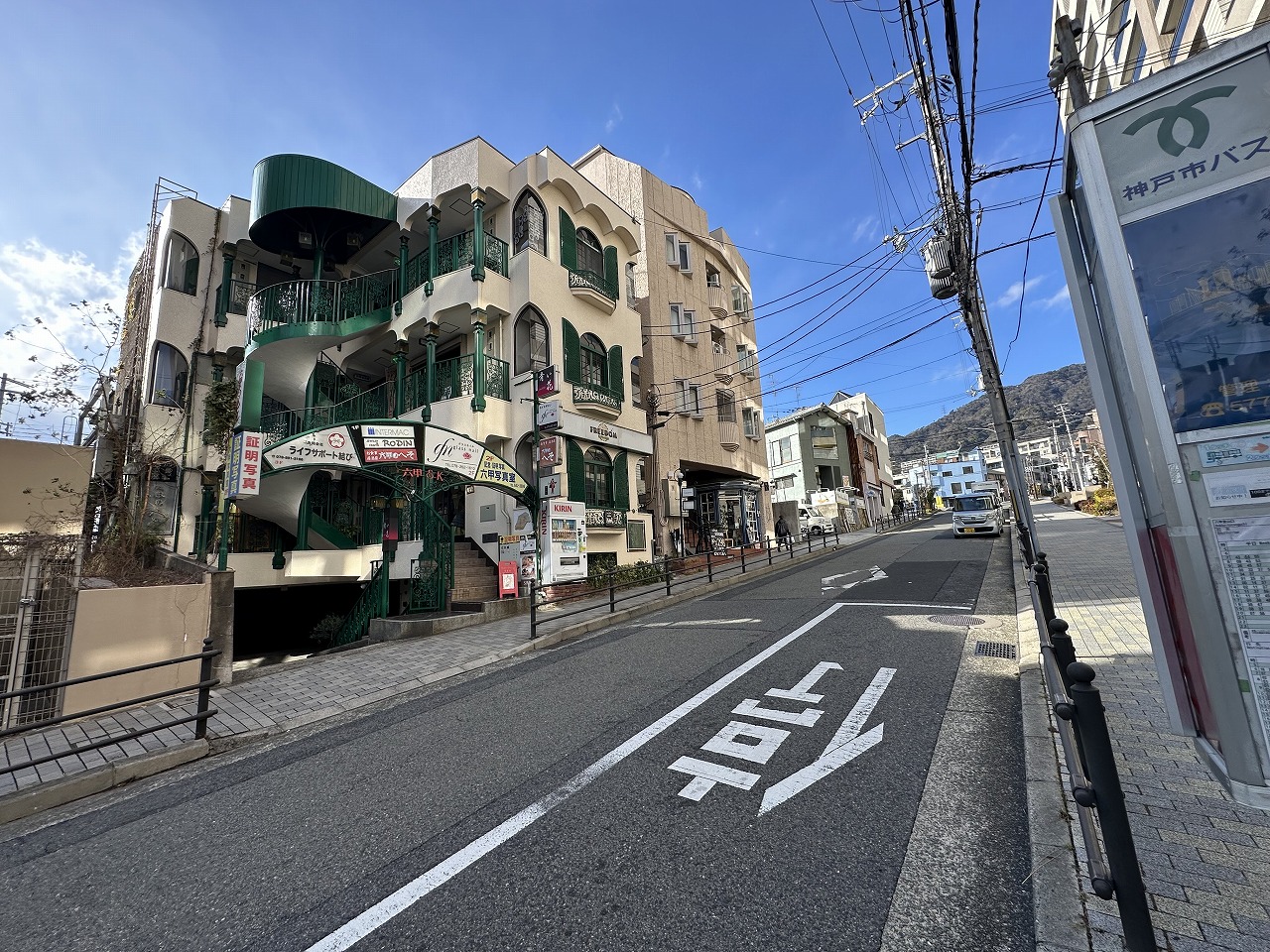 神戸六甲のカフェ『ヤッホーヤマビコ』