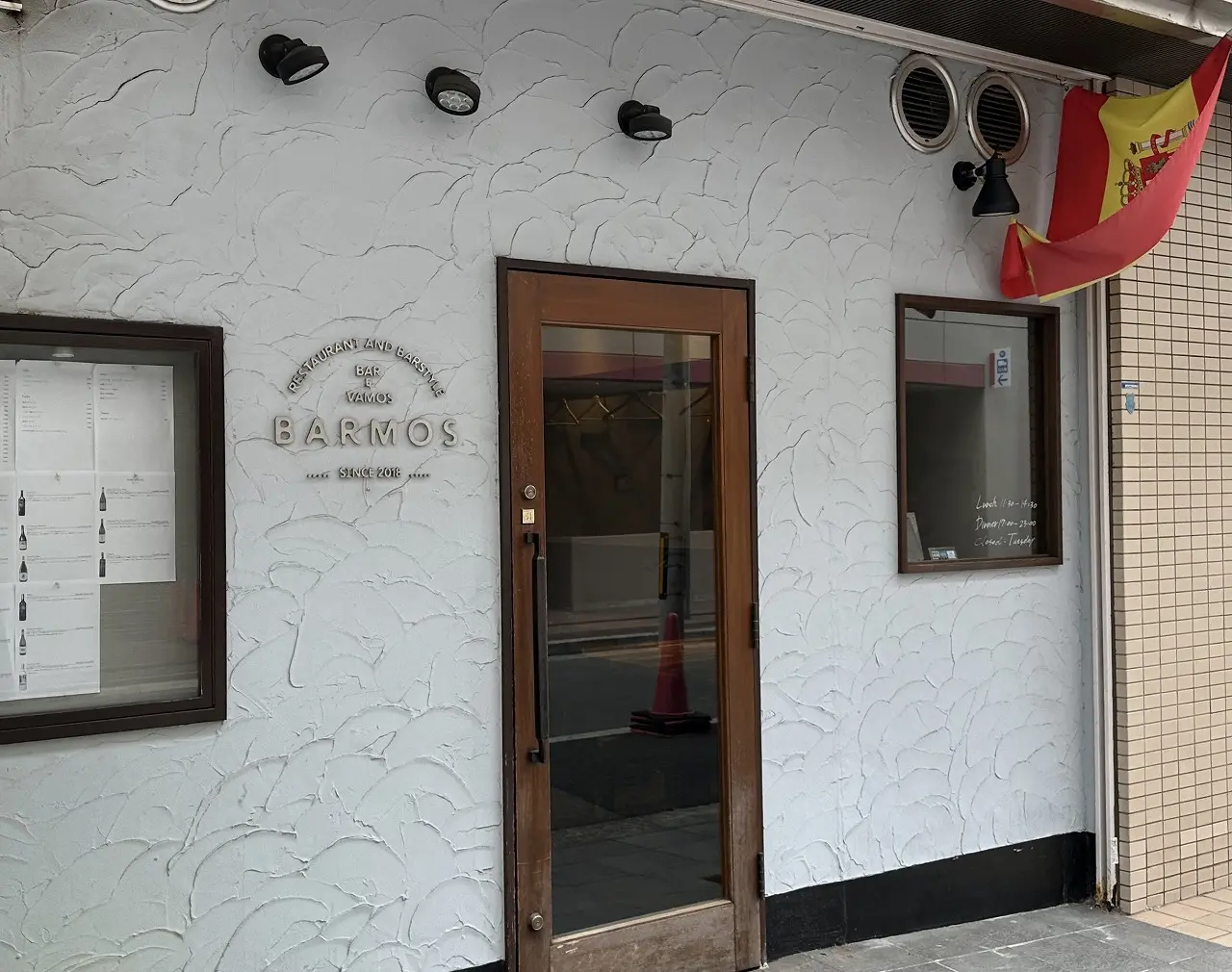 【神戸市灘区】六甲道『BARMOS（バーモス）』さん 大満足ランチ。食べログ スペイン料理 百名店は伊達じゃないね～♪