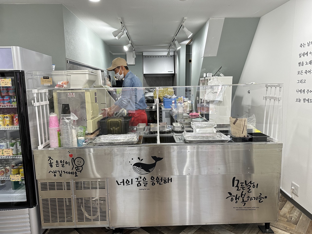 韓国料理 テイクアウト専門店『moi moi 38』