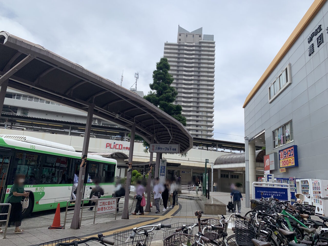 六甲道駅前