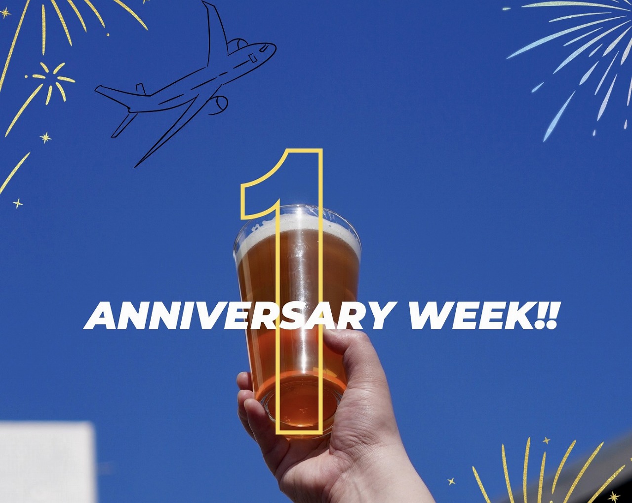 【神戸市東灘区】祝1周年 感謝祭開催🌸クラフトビールの醸造所＆ビアパブ「エビールブリュースタジオ」＜4/29～5/6＞