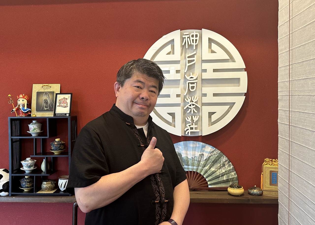 【神戸市】目を診て体調や体質を診断？！ 恐ろしいほどの的中率にただ驚愕…。岩茶・薬膳料理『神戸岩茶荘』さん