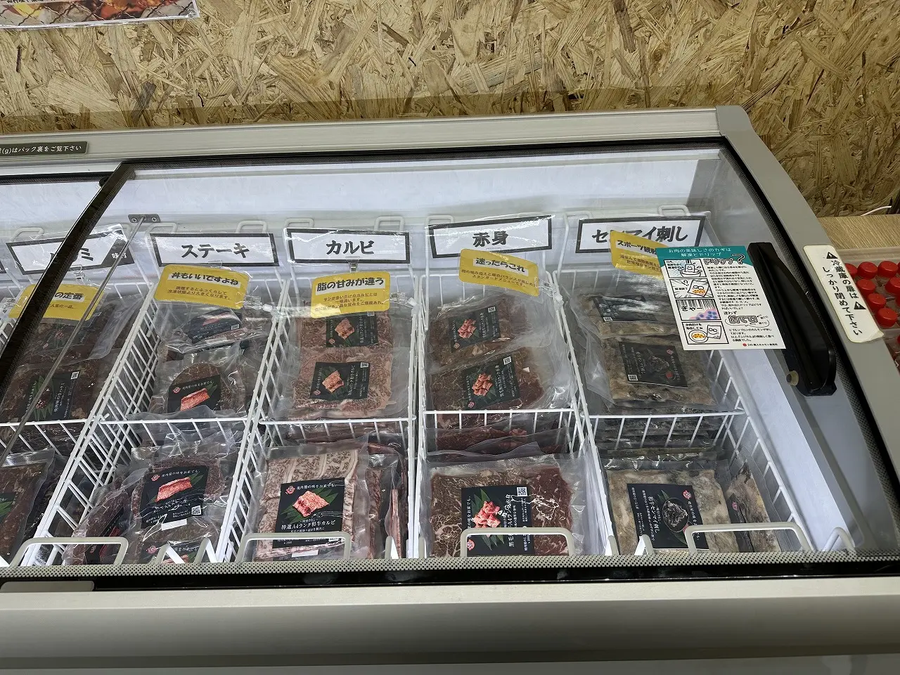 【神戸市東灘区】ホルモンだけじゃなかった…。5月1日オープン！ お持ち帰り専門店「24ｈ 無人ホルモン直売所 東灘魚崎店」さんはこんなお店でした♪