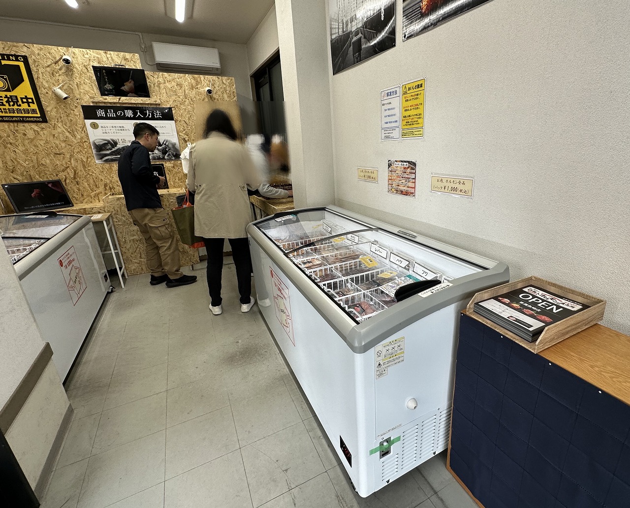 【神戸市東灘区】ホルモンだけじゃなかった…。5月1日オープン！ お持ち帰り専門店「24ｈ 無人ホルモン直売所 東灘魚崎店」さんはこんなお店でした♪