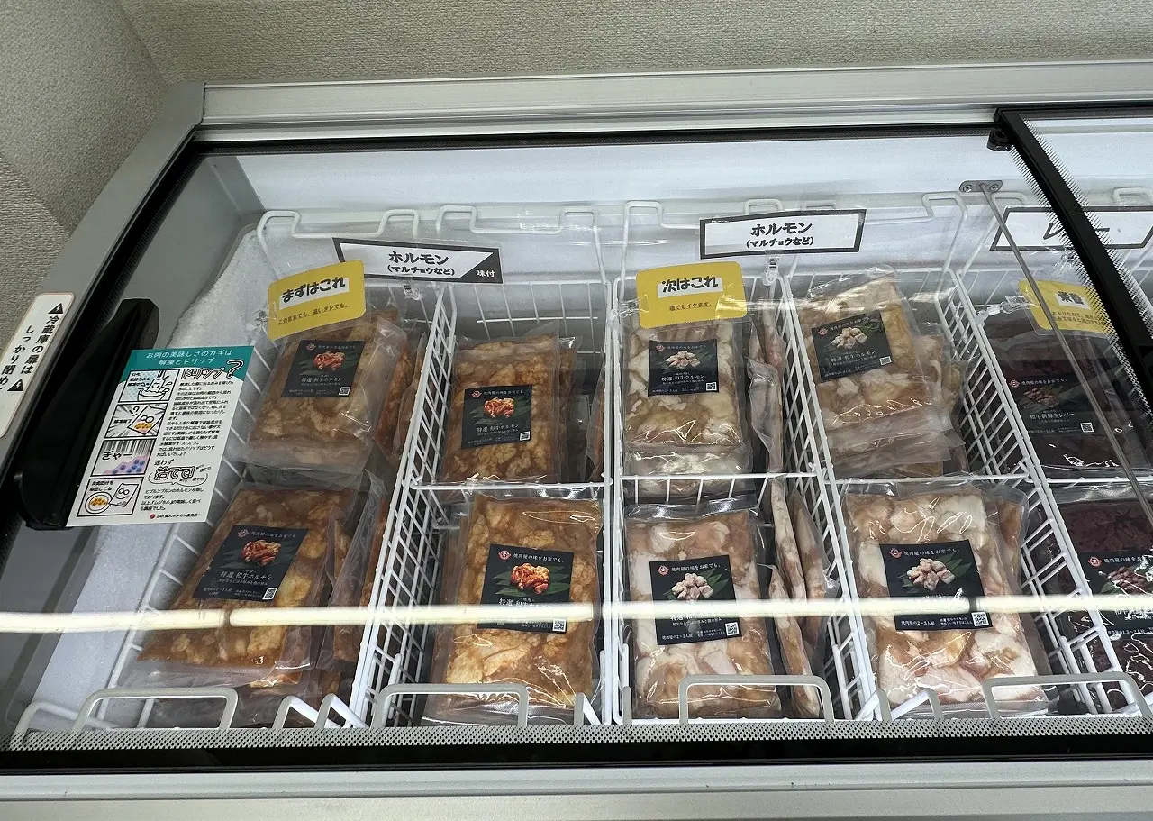 【神戸市東灘区】ホルモンだけじゃなかった…。5月1日オープン！ お持ち帰り専門店「24ｈ 無人ホルモン直売所 東灘魚崎店」さんはこんなお店でした♪