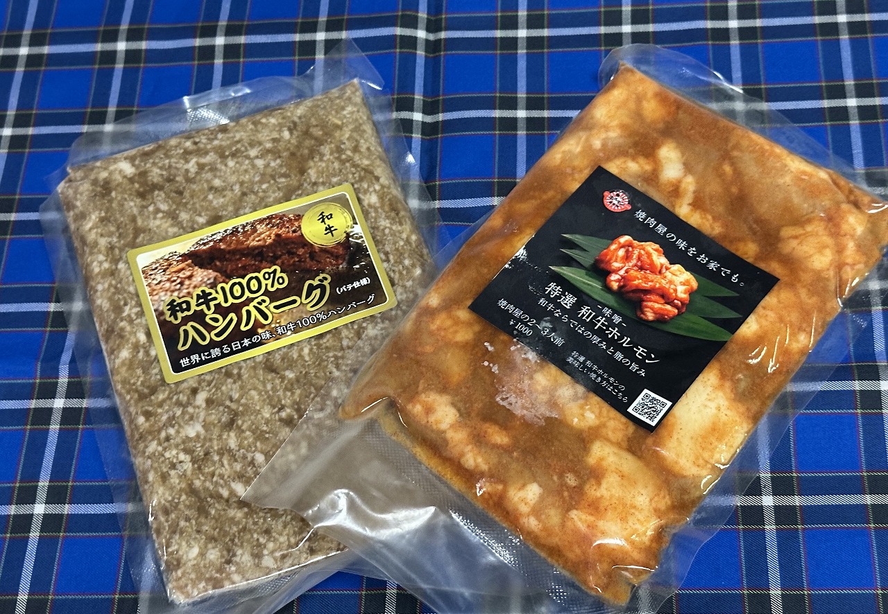 もしくは…、