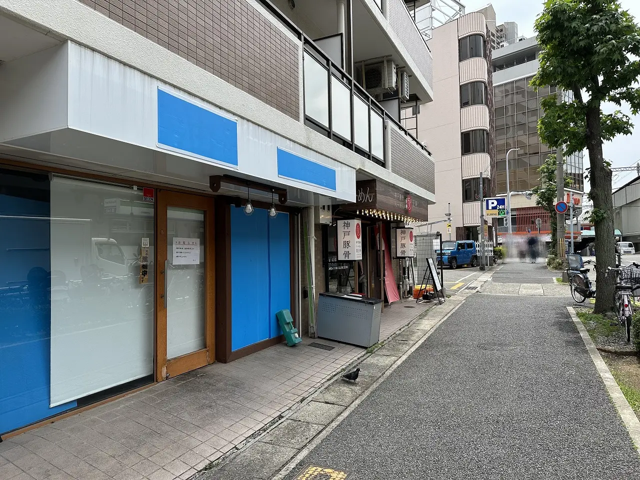 【神戸市灘区】油そば『きりん寺 六甲道店』さんが、改装工事の為に当面の間、休業されるようです。既に看板が取りはずさられています。