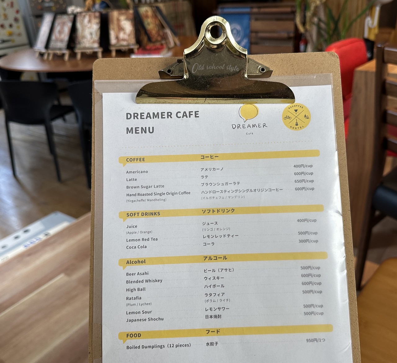 【神戸市灘区】大石にCCCOFFEE HOSTEL『DREAMER cafe』さん 4月4日オープン♪ 中国でもカフェを多数経営するオーナーさんらしい…。