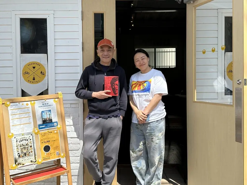 【神戸市灘区】大石にCCCOFFEE HOSTEL『DREAMER cafe』さん 4月4日オープン♪ 中国でもカフェを多数経営するオーナーさんらしい…。