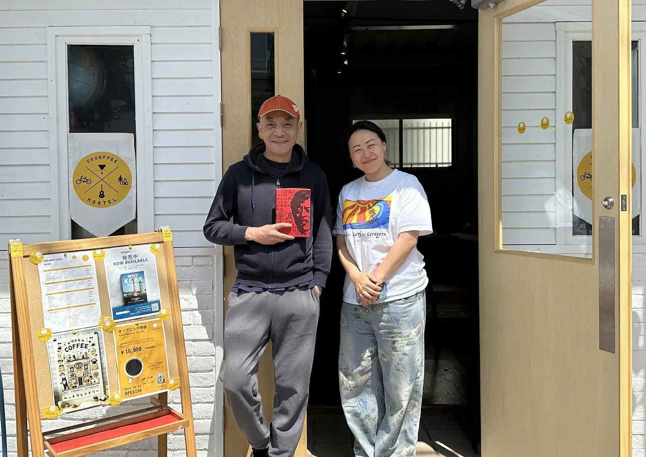 【神戸市灘区】大石にCCCOFFEE HOSTEL『DREAMER cafe』さん 4月4日オープン♪ 中国でもカフェを多数経営するオーナーさんらしい…。