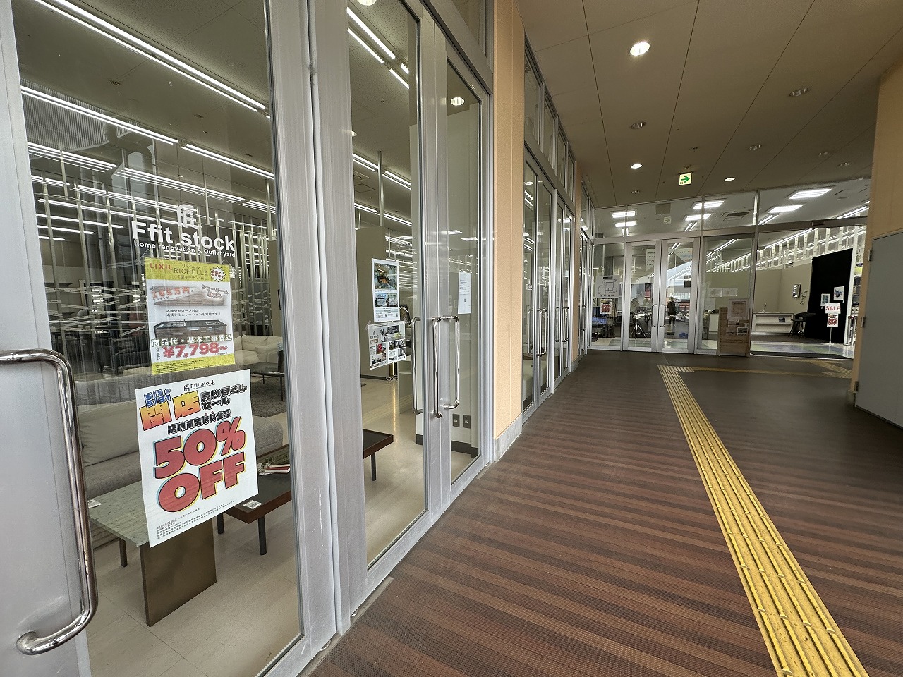【神戸市灘区】お好み焼き「道とん堀 神戸灘店」5月11日閉店。「サザンモールセカンドストリート」改装工事で複数閉店へ。