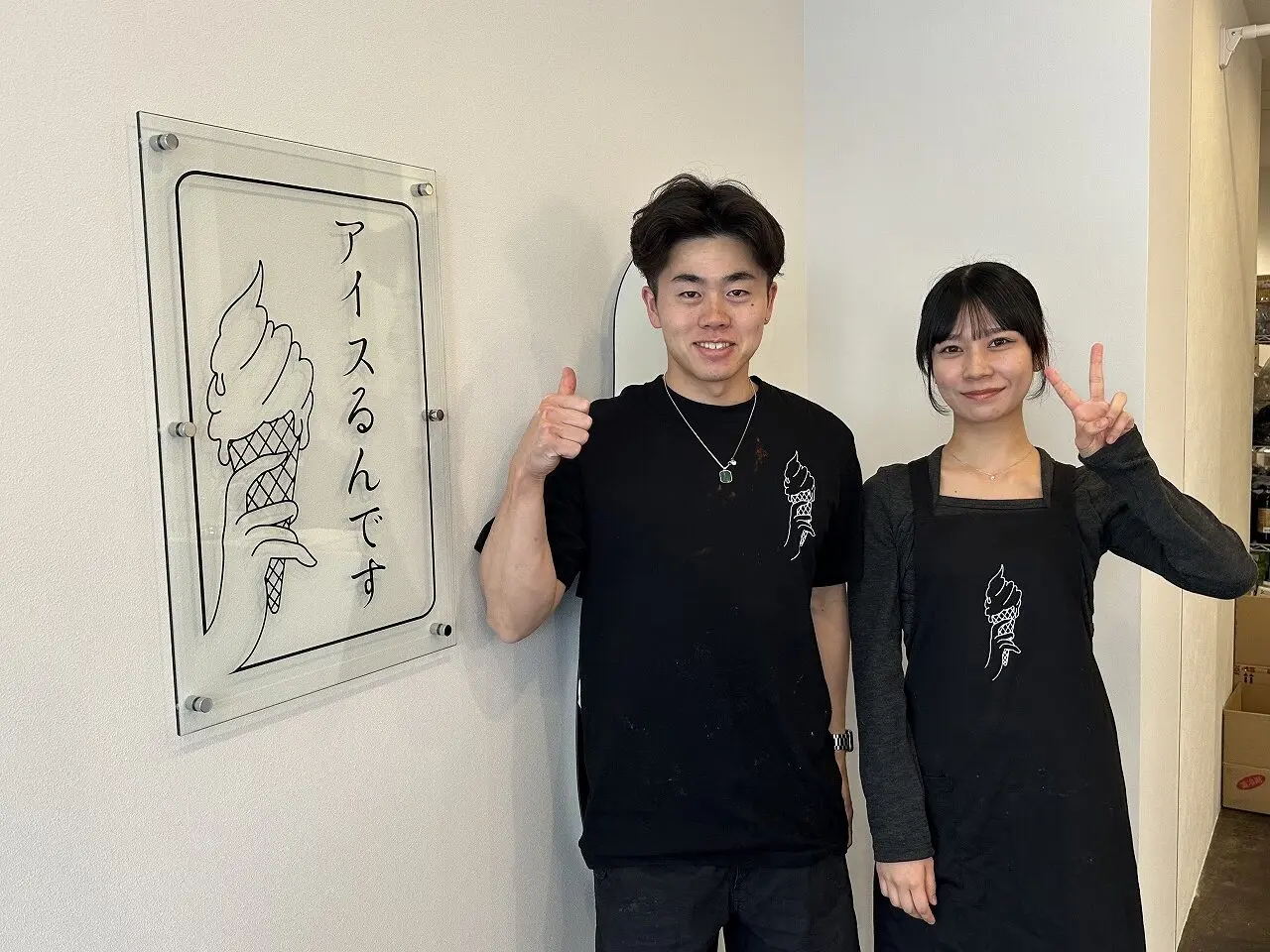【神戸市東灘区】食べてきました(≧▽≦) 夜アイス クレープ専門店『アイスるんです 摂津本山店』さん OPEN♪