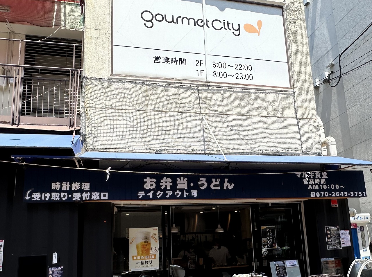 【神戸市東灘区】お弁当 おにぎり『マルキ食堂』さん グルメシティ本山店内に５月２日オープン！ 夕方からは居酒屋営業、カウンター席ありますよ♪