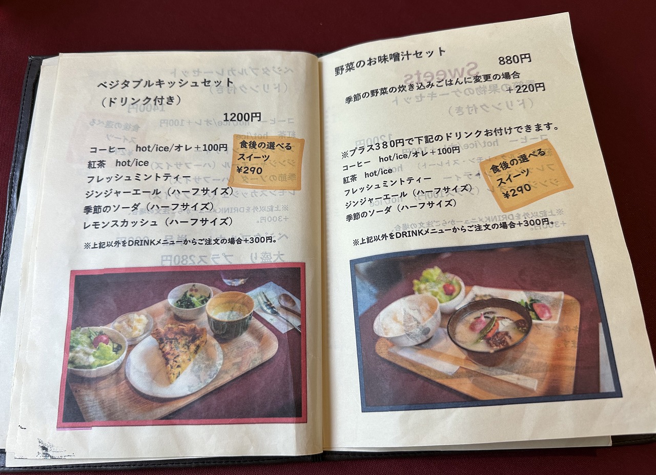 【神戸市東灘区】緑がまぶしい瀟洒な一軒家『グリーンフィールド』さんでお野菜いっぱいのランチ♪