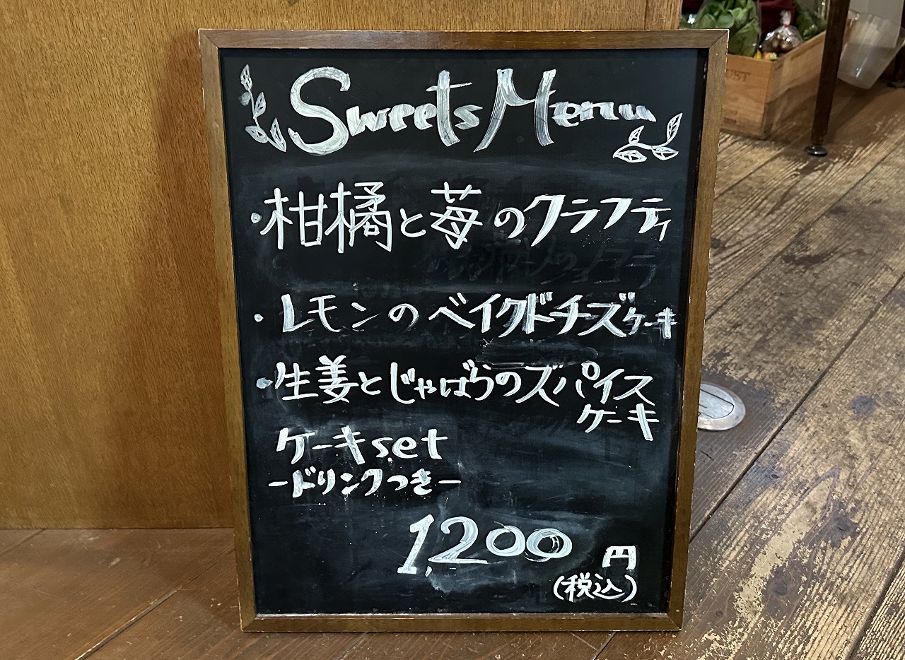 【神戸市東灘区】緑がまぶしい瀟洒な一軒家『グリーンフィールド』さんでお野菜いっぱいのランチ♪