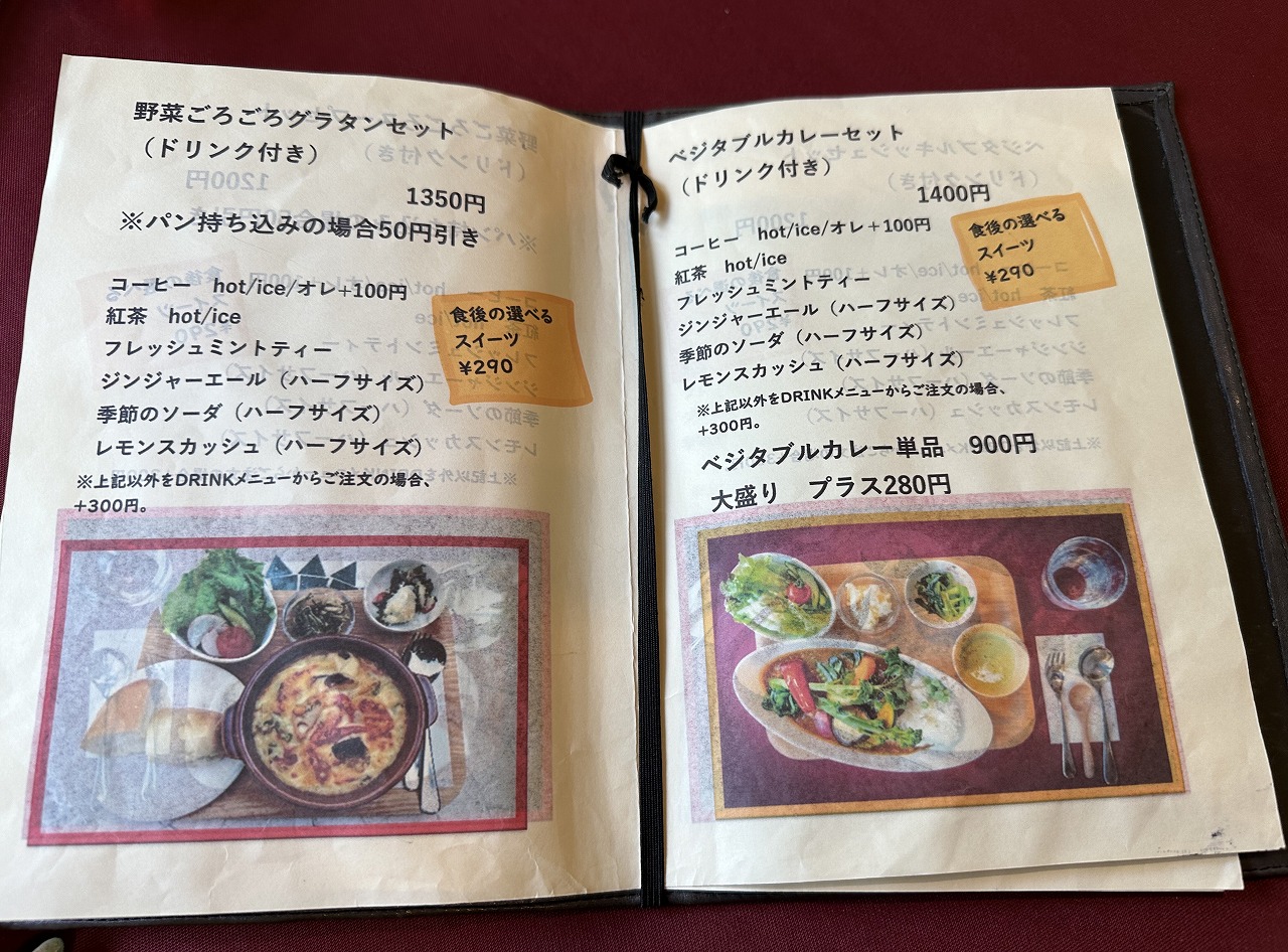 【神戸市東灘区】緑がまぶしい瀟洒な一軒家『グリーンフィールド』さんでお野菜いっぱいのランチ♪