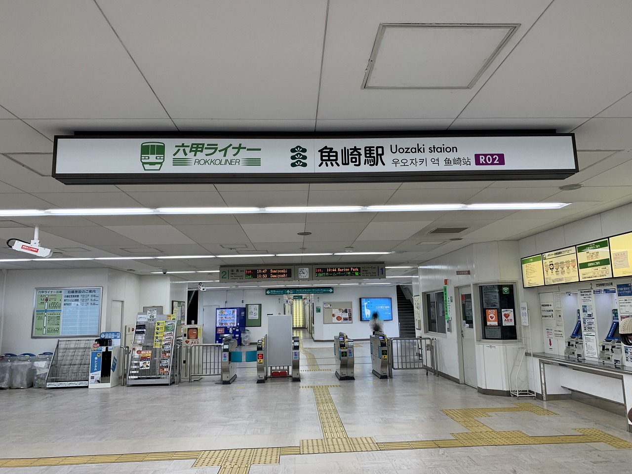 【神戸市東灘区】六甲ライナー「平日 夕方のラッシュ時間帯増発」「朝夕は分散乗車のお願い」が発表されてます。