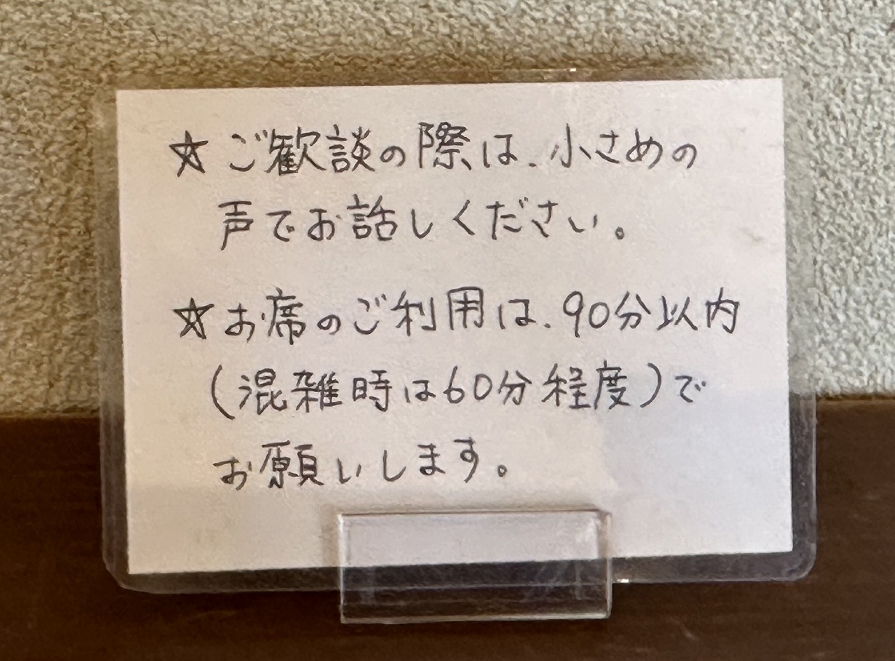 【神戸市灘区】六甲八幡神社 正門西横『お八つとお茶 いろは』さんへ。ゆったり時間が流れる極上空間♪