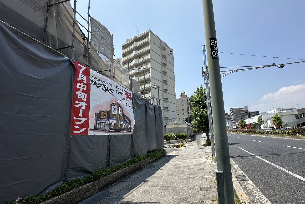 【神戸市東灘区】「鎌倉パスタ東灘店」跡地で改修工事がスタート。さらに、垂れ幕出現！！ ７月中旬『焼肉きんぐ』オープンです。