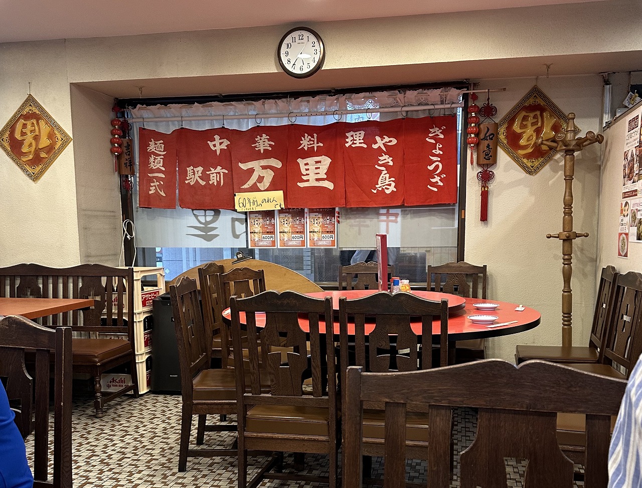 【神戸市】創業60年超！ これぞ神戸の町中華♪ 昭和感漂う中華料理店「万里（まんり）」さんで大満足。JR三ノ宮駅前