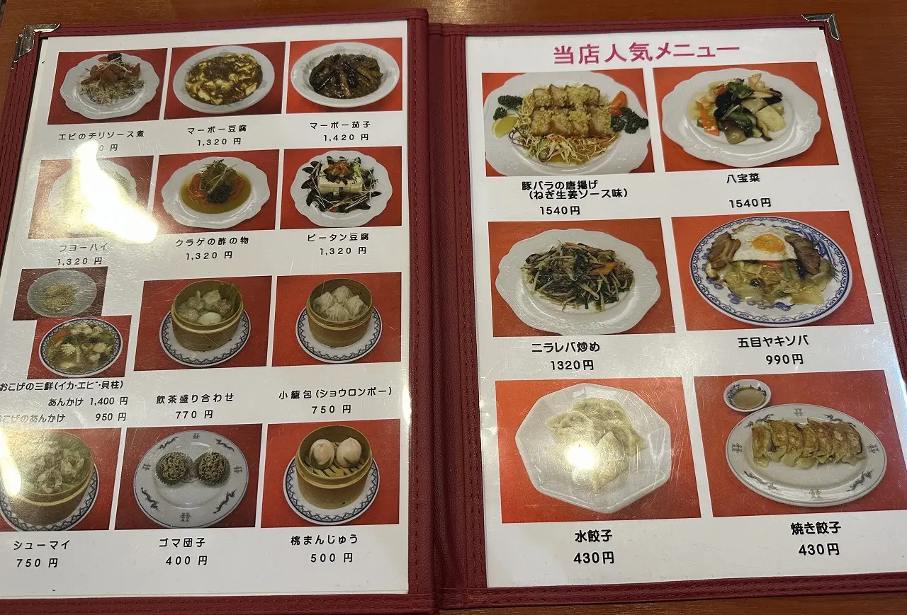 神戸といえば、味噌ダレでいただく餃子も名物。「万里」さんの餃子も、パリッとした焼き目とジューシーな具が魅力。味噌ダレとの相性抜群です！