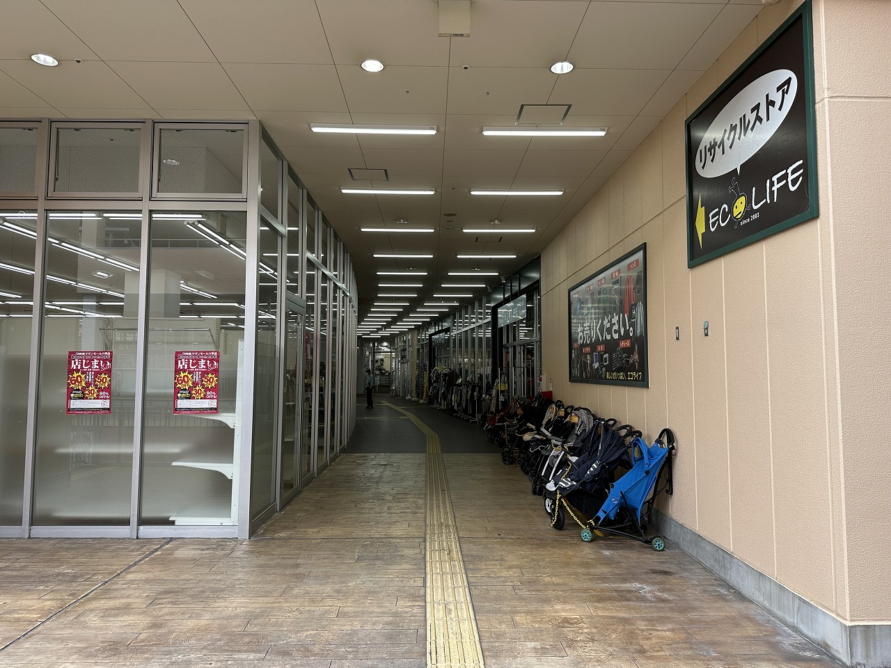 【神戸市灘区】15年間のご愛顧に感謝を込めて、全品対象の大幅割引中！ 「エコライフ灘六甲店」さんよりメッセージいただきました♪