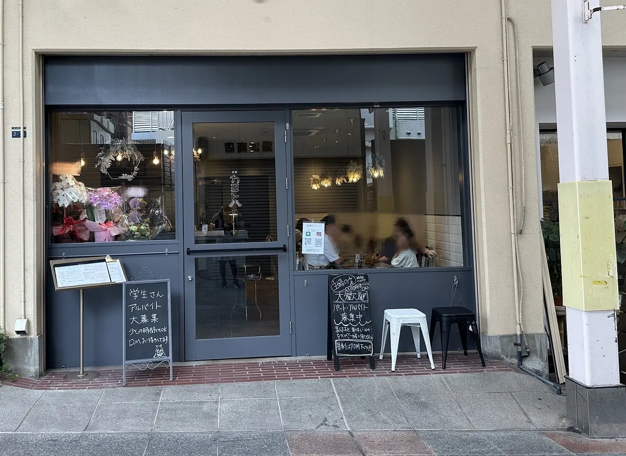 【神戸市灘区】水道筋商店街「定食 カミトハ」さん 5月29日 オープン♪ 手間暇かかったお料理で身体が喜ぶメニュー揃ってます！