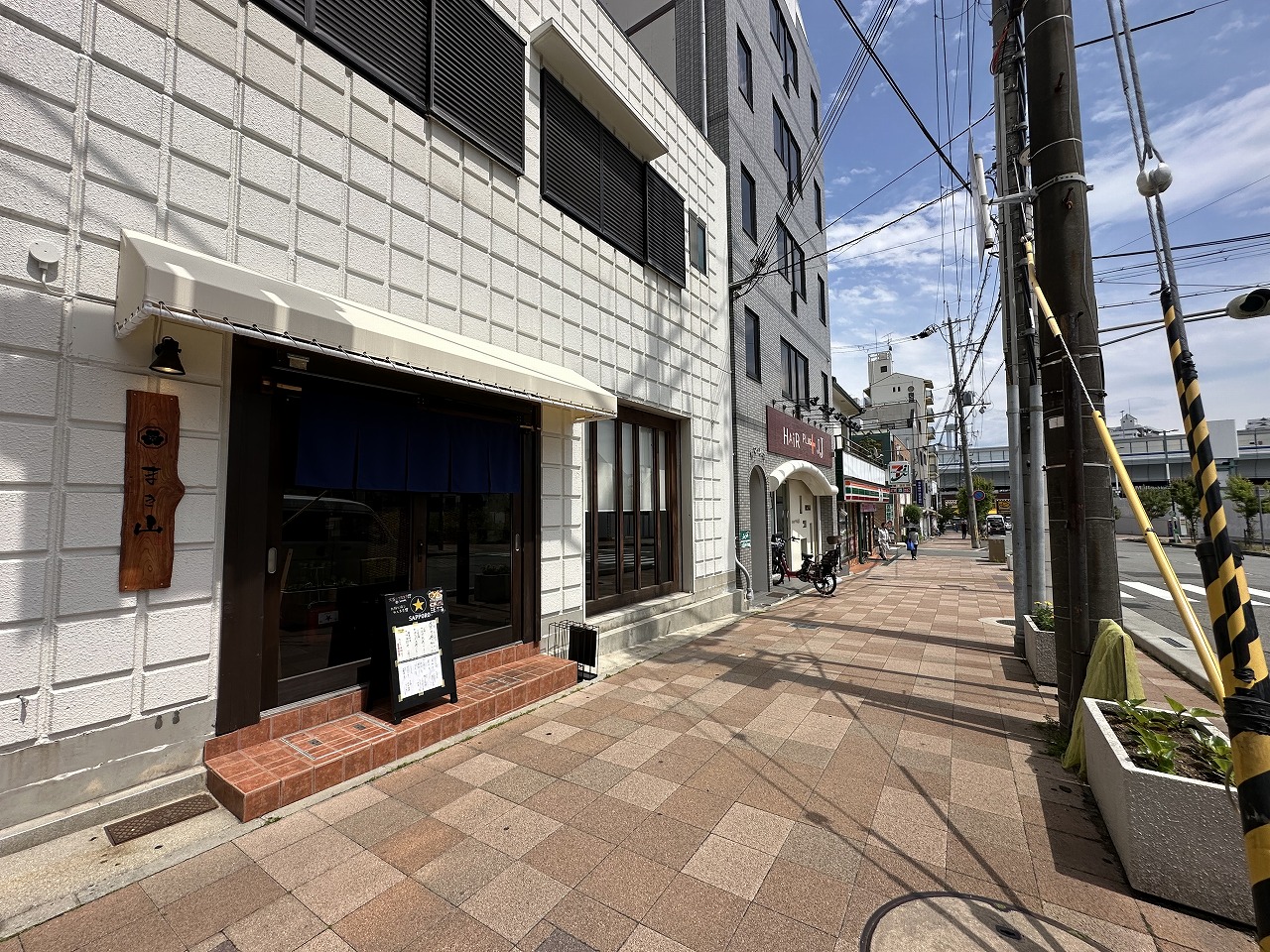天ぷら まき山