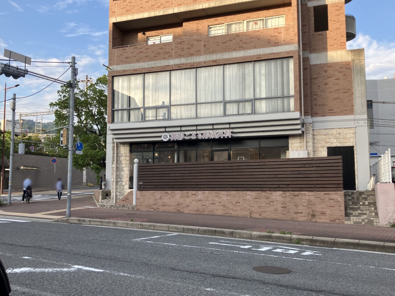 【神戸市東灘区】阪急御影南側『御影こども形成外科』７月1日開院♪ 子どもの痣・デキモノなどを治療