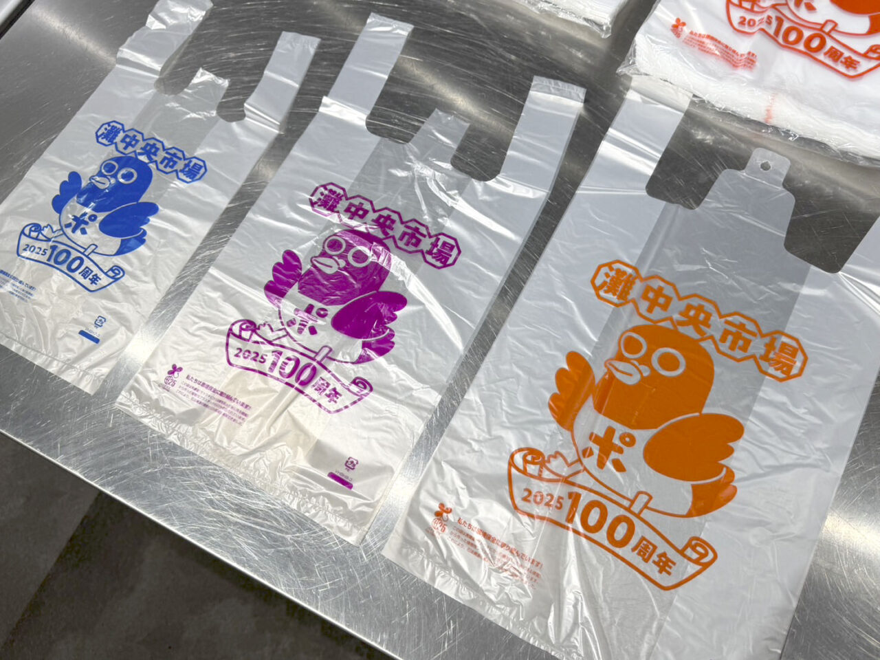【神戸市灘区】愛されて『灘中央市場』100周年！ 6月29日 芸術祭 開幕♪ 参加型イベントも盛りだくさん＜2025年6月～12月＞