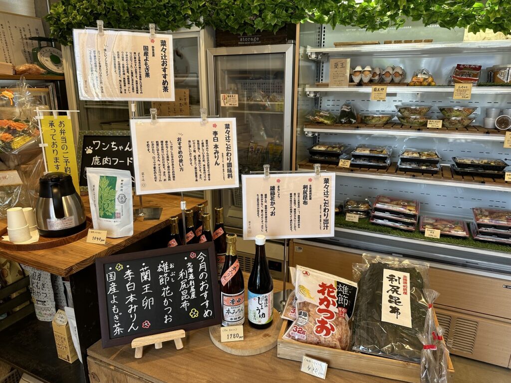 【神戸市東灘区】店舗名判明！ 出汁とおばんざいの店『菜々辻（ななつじ）』さん 6月17日オープン♪ 出汁にこだわる新店はお弁当・イートインも…。