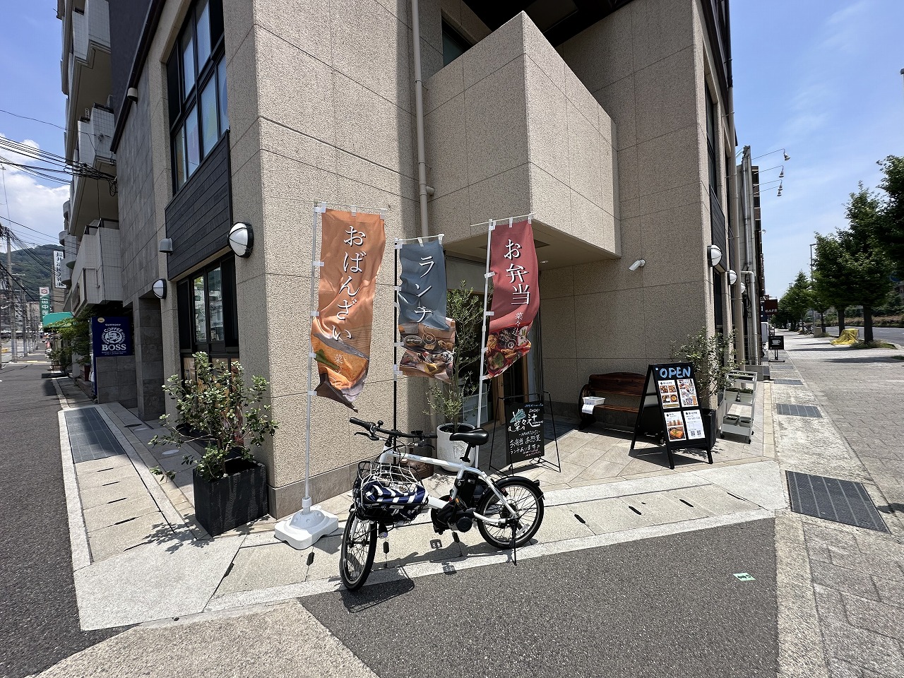 出汁とおばんざい 菜々辻（ななつじ）