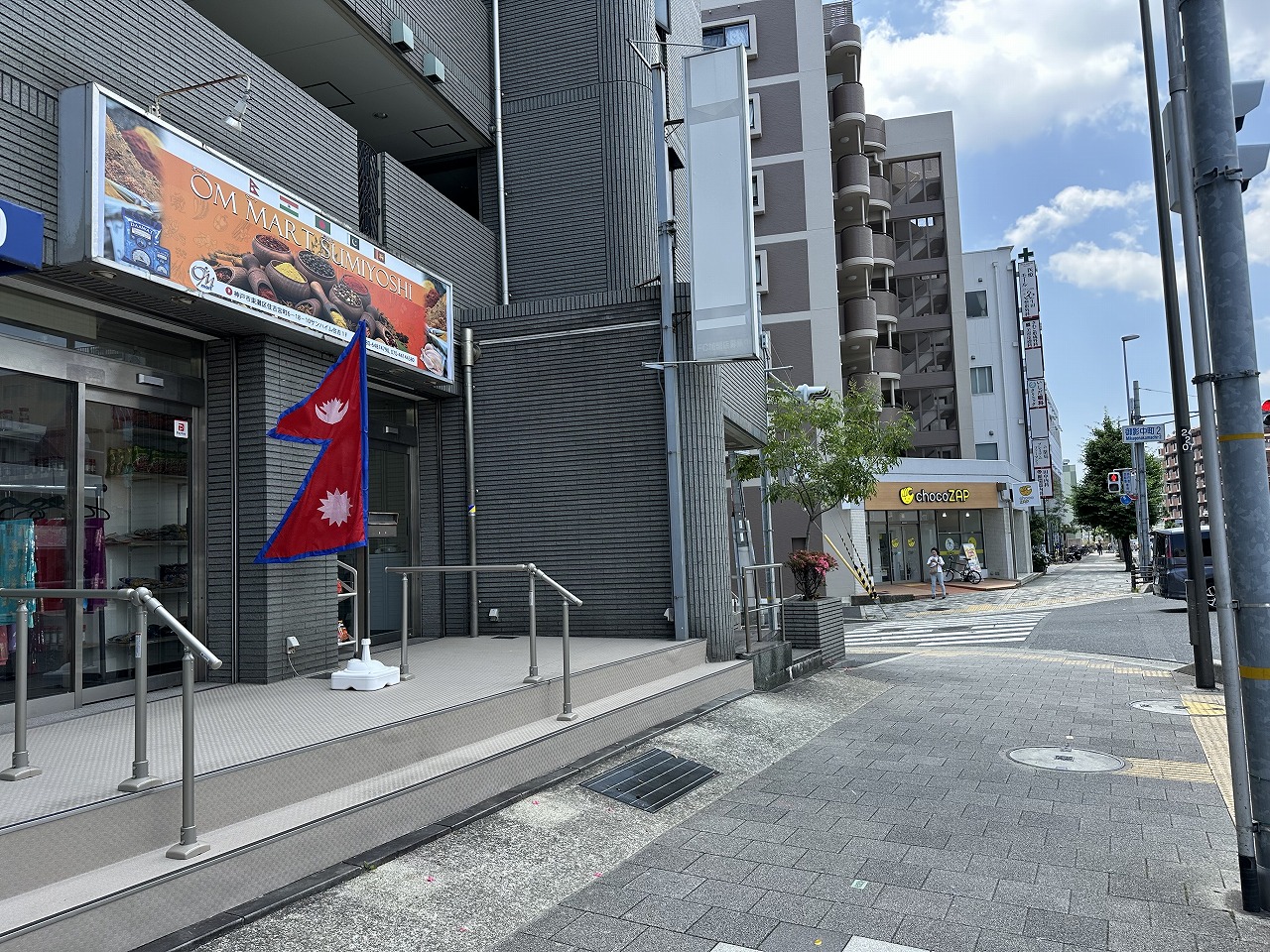 【神戸市東灘区】国道2号線沿い「OM MART SUMIYOSHI ( HALAL FOOD)」さん 5月28日オープン！ ネパール人オーナー5店舗目、確かに安いわ～♪