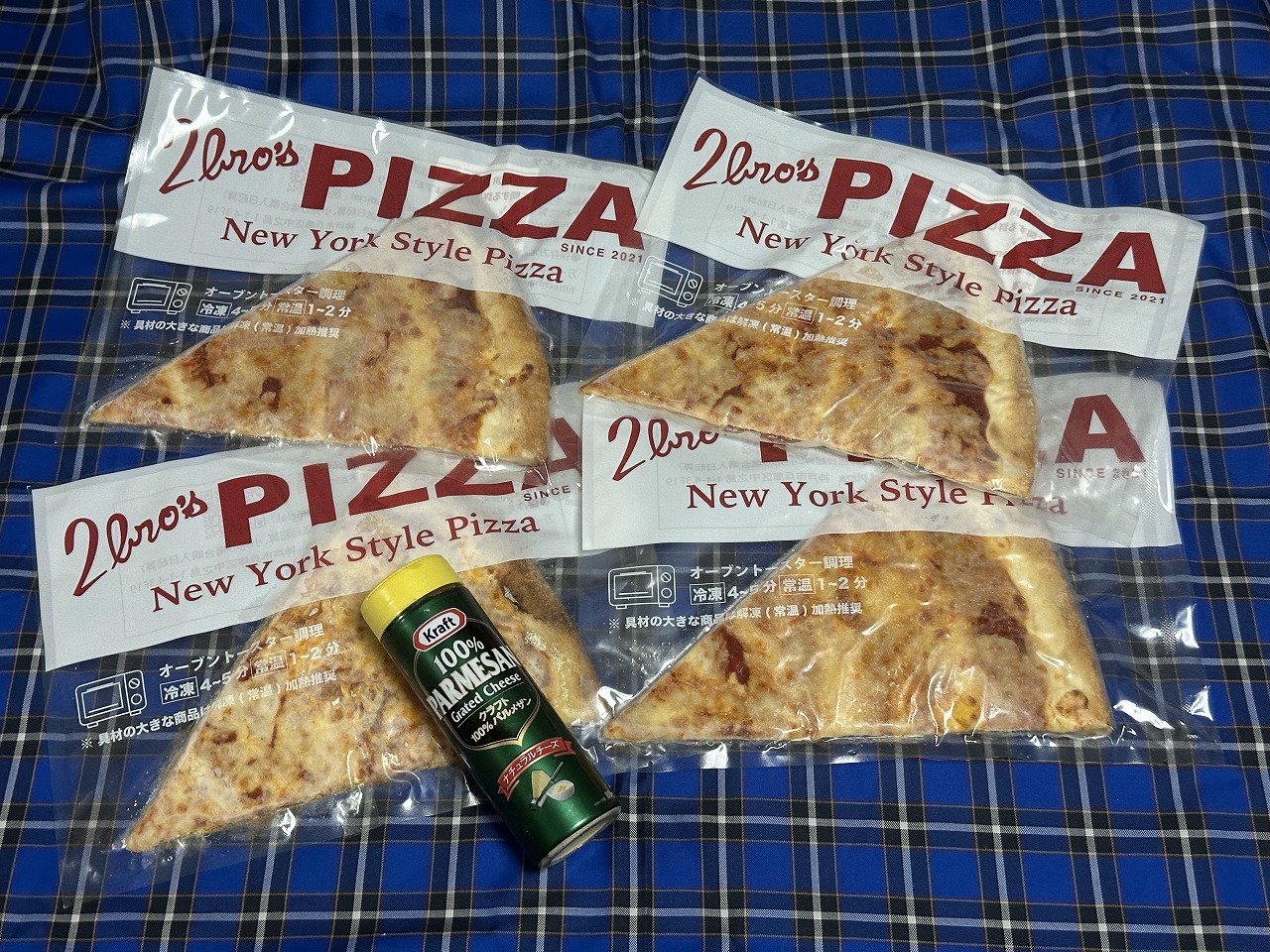 【神戸市東灘区】JR甲南山手駅に「ピザの自販機」出現！元町の人気店『2Brothers Pizza』さんの本格ピザが250円から(≧▽≦)