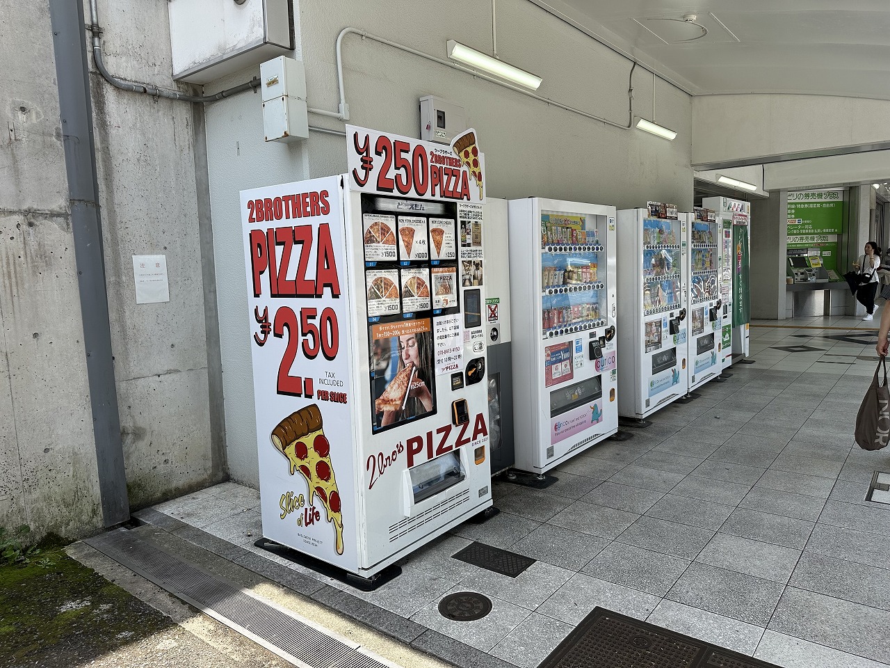 【神戸市東灘区】JR甲南山手駅に「ピザの自販機」出現！元町の人気店『2Brothers Pizza』さんの本格ピザが250円から(≧▽≦)