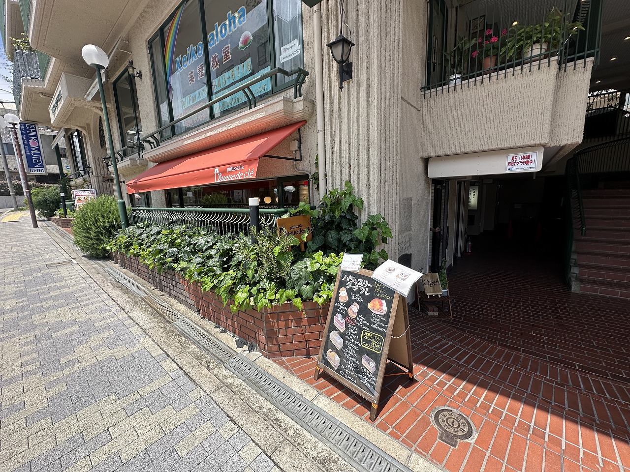 【神戸市灘区】猫シュークリームが可愛い (≧▽≦) 六甲に小さなお菓子屋『パティスリークーデクレ』さん 5月19日オープン♪ 