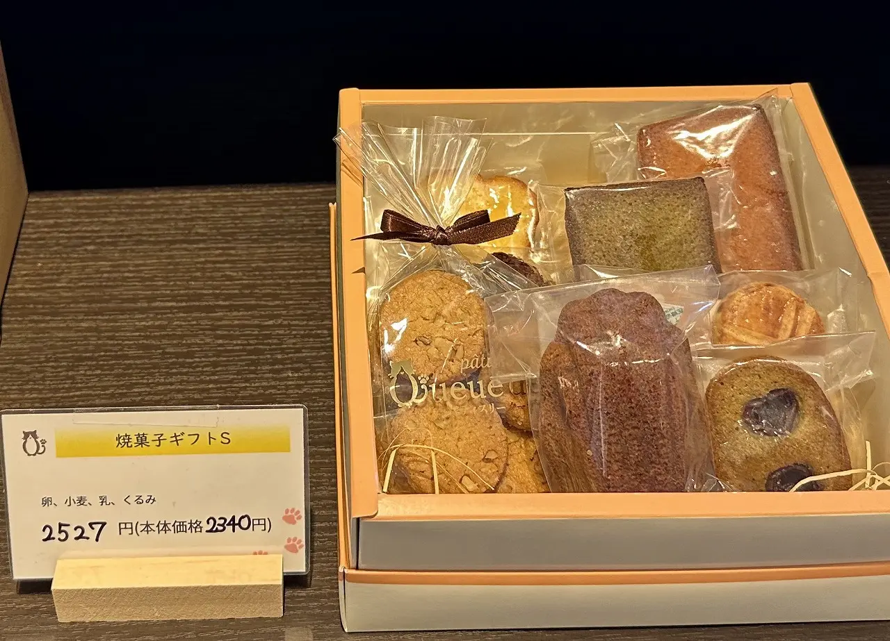 【神戸市灘区】猫シュークリーム可愛い～♪ 六甲にケーキ屋『パティスリークーデクレ』さん 5月19日にオープン！