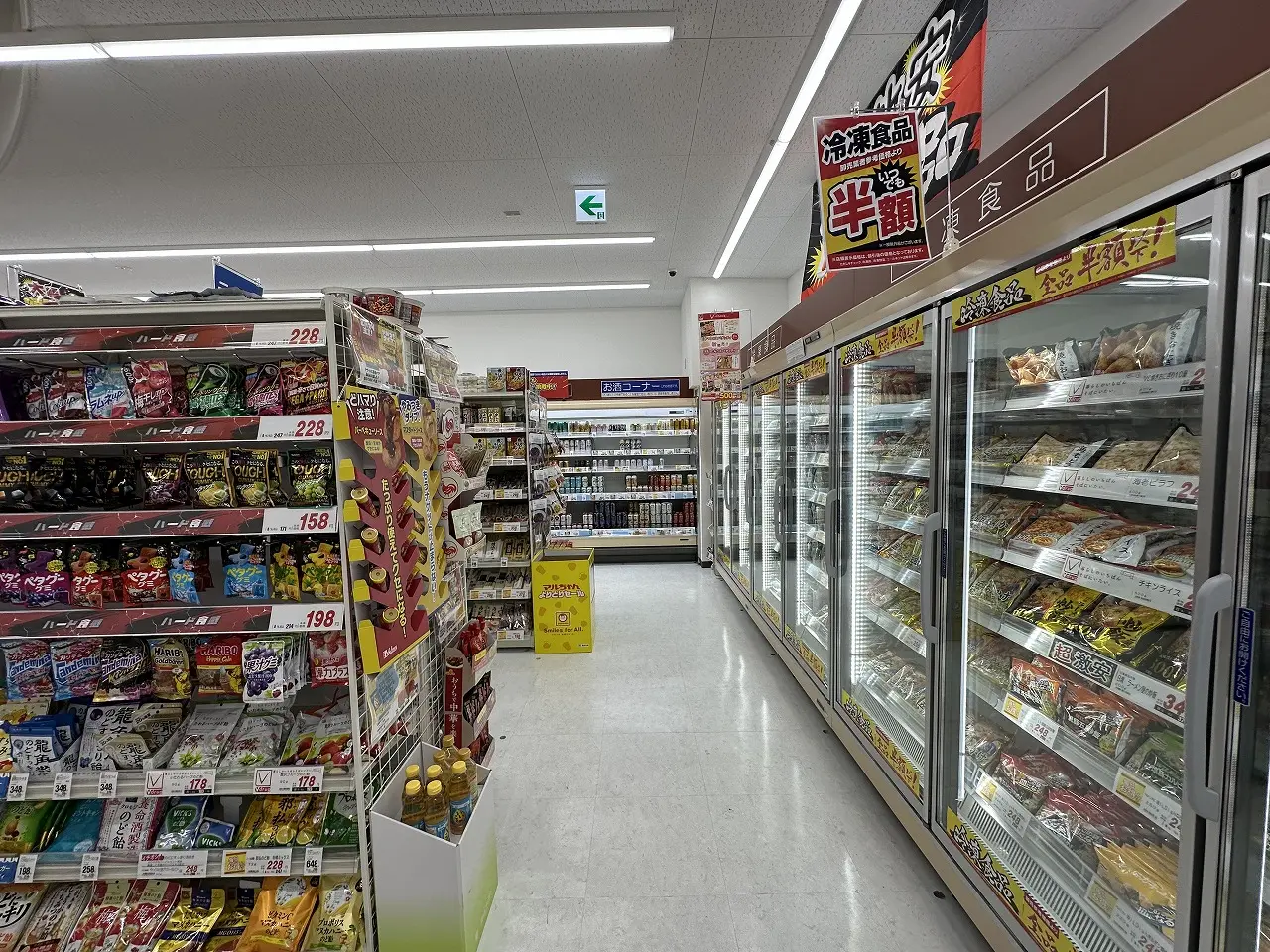 食品売り場が充実したV・ドラッグ阪神大石店の店内風景