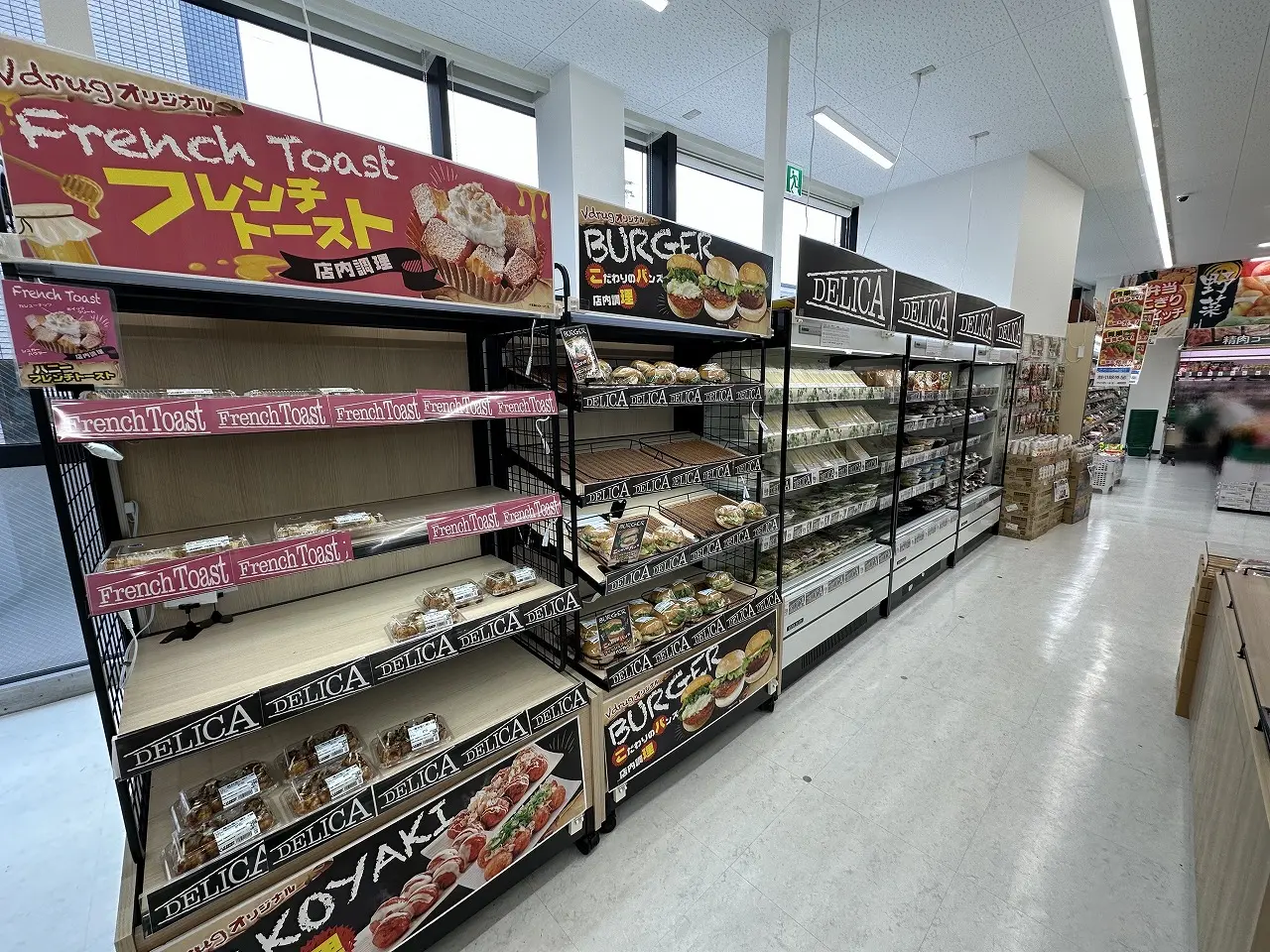 V・ドラッグ阪神大石店の冷蔵・冷凍食品コーナーの写真