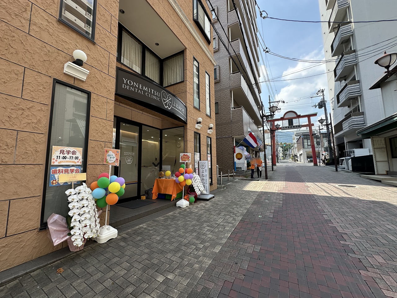 【神戸市灘区】六甲「よねみつ歯科」さんが開院。全室個室＆最新設備で安心の診療体験へ