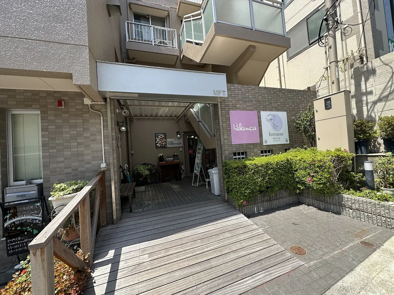 【神戸市東灘区】関西では “ここだけ”！幻の商品の直営店『ブランカ神戸岡本店』新作をご紹介します♪